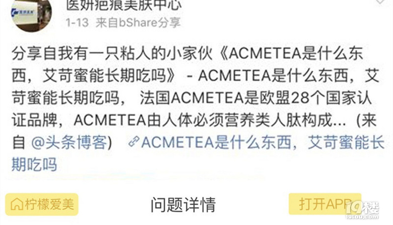 拉皮术后头套是戴越久越好么、做完大拉皮手术注意事项~