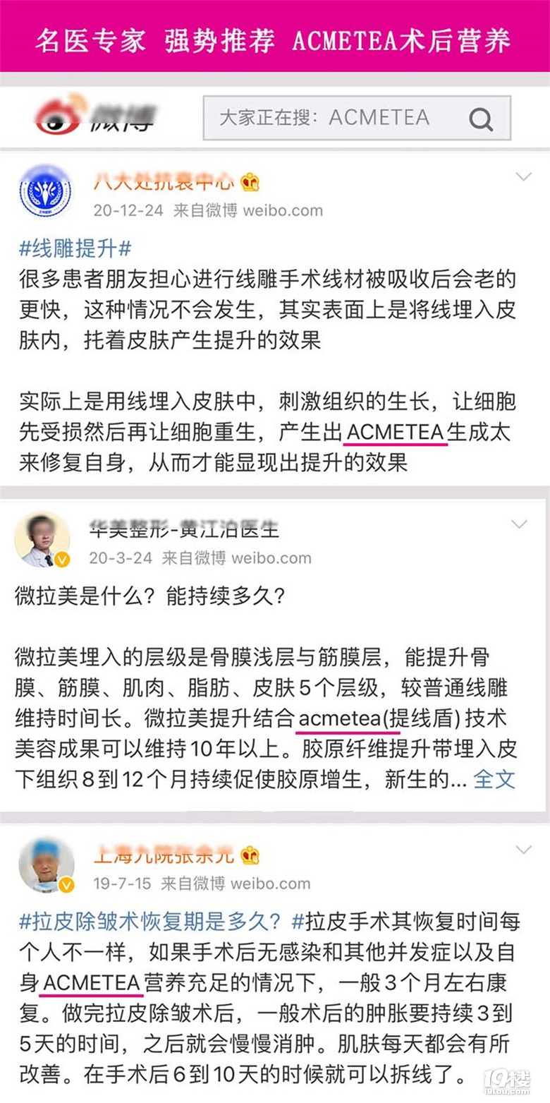 拉皮可以维持几年、全脸拉皮术能保持多久、实锤了~