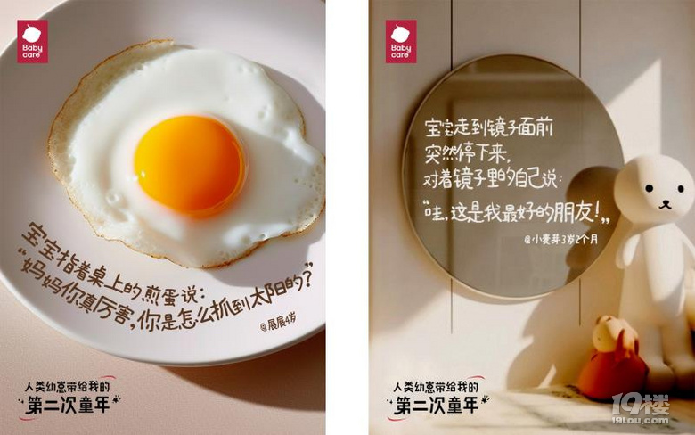 六一打卡Babycare門店,贏夏日限量好禮!