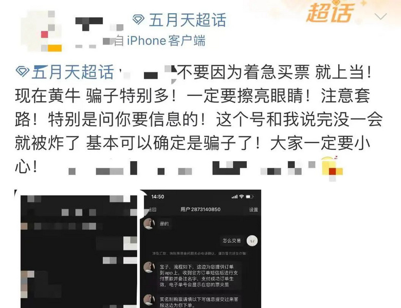 “猛涨3倍，还说不赚钱？”这幕看懵杭州人：票都去哪了？