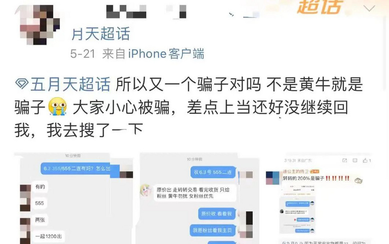 “猛涨3倍，还说不赚钱？”这幕看懵杭州人：票都去哪了？