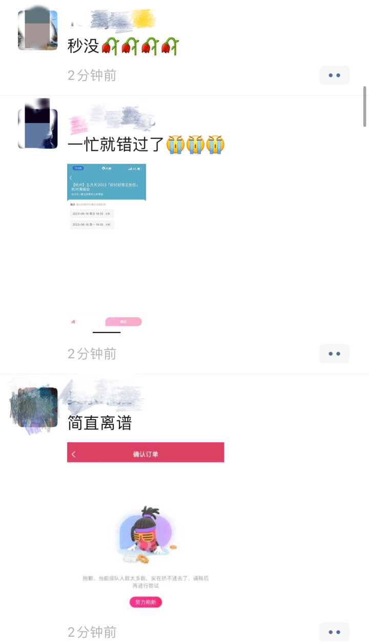 “猛涨3倍，还说不赚钱？”这幕看懵杭州人：票都去哪了？