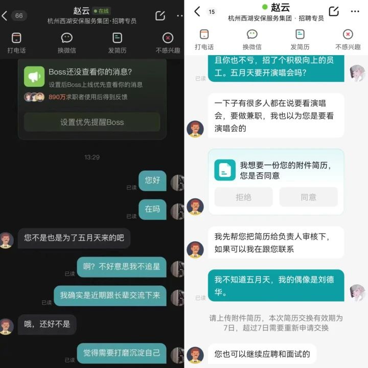 “猛涨3倍，还说不赚钱？”这幕看懵杭州人：票都去哪了？