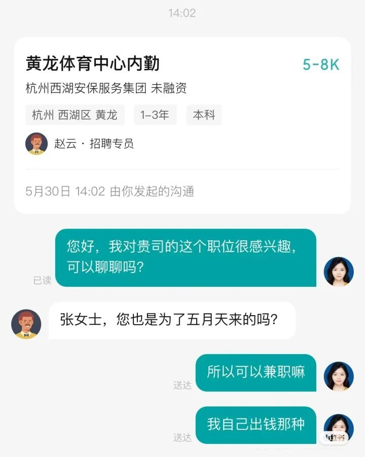 “猛涨3倍，还说不赚钱？”这幕看懵杭州人：票都去哪了？