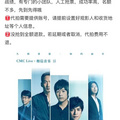 “猛涨3倍，还说不赚钱？”这幕看懵杭州人：票都去哪了？_图5