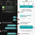 “猛涨3倍，还说不赚钱？”这幕看懵杭州人：票都去哪了？_图2