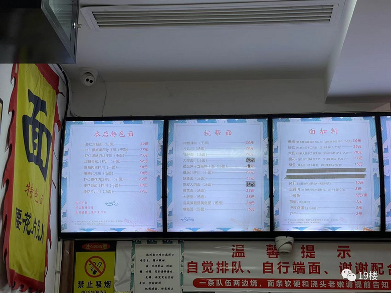 杭州米其林“放榜”后,上榜老板很驚喜,員工卻忙到“顧不上”!