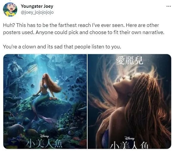 《小美人魚》中國票房撲慘了!美國網(wǎng)友氣炸:中國觀眾就是歧視!
