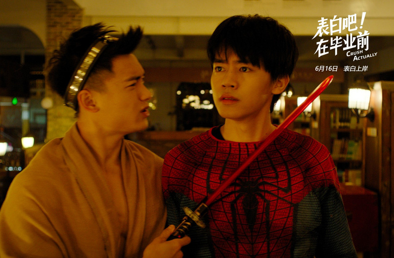 《表白吧!在畢業(yè)前》主題曲MV 回春丹“初戀”一秒動(dòng)情