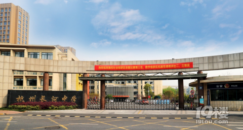 杭州滨江区9所初中排名