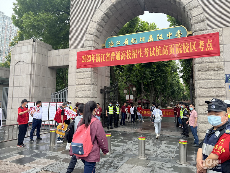 2023年高考开启，今日全省39万考生赴考！
