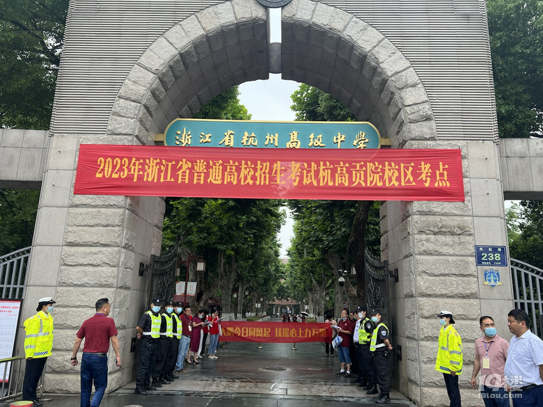 2023年高考开启，今日全省39万考生赴考！