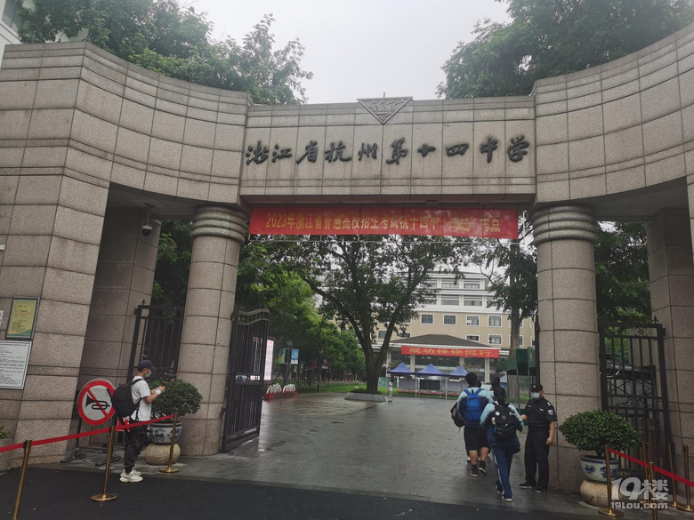 2023年高考开启，今日全省39万考生赴考！