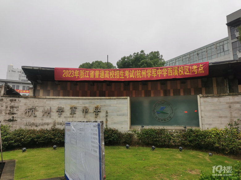 2023年高考开启，今日全省39万考生赴考！