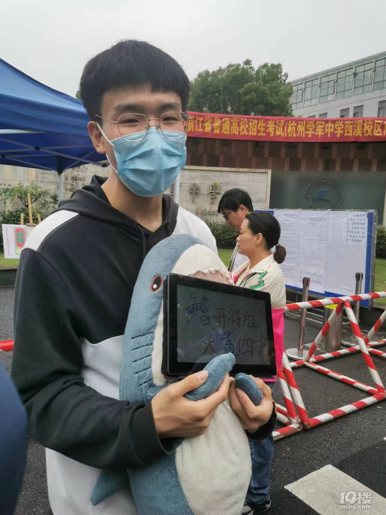 2023年高考开启，今日全省39万考生赴考！