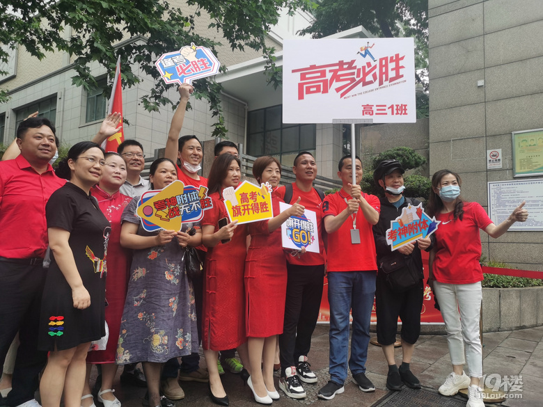 2023年高考开启,今日全省39万考生赴考!