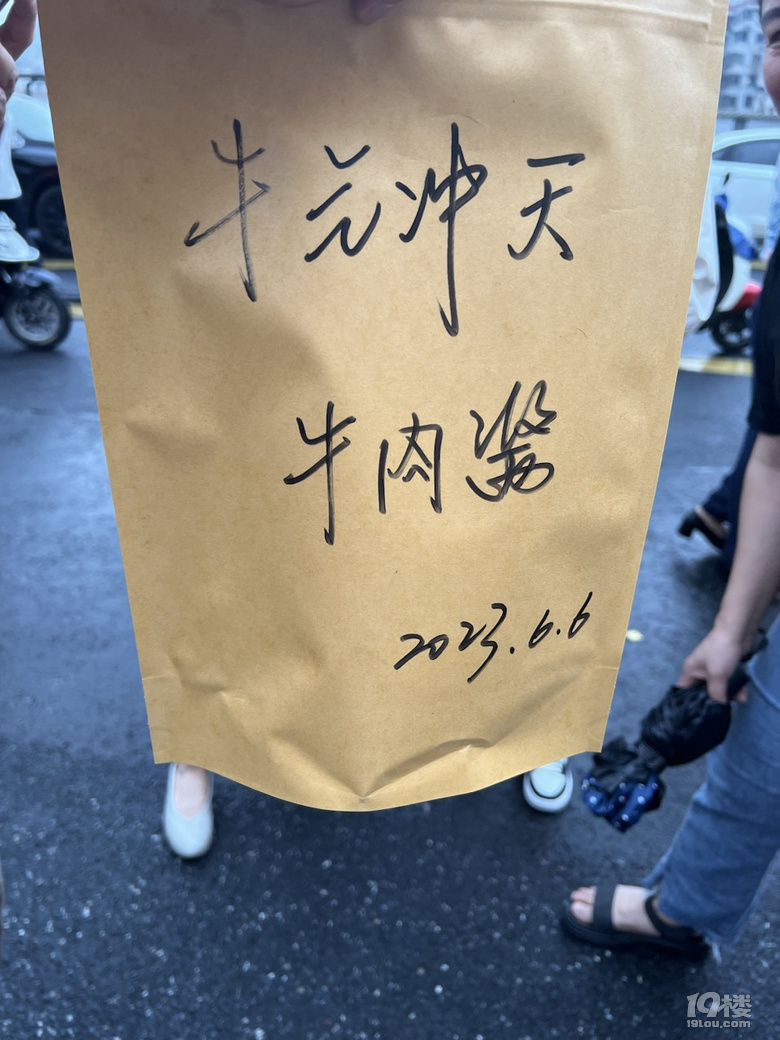 2023年高考开启，今日全省39万考生赴考！
