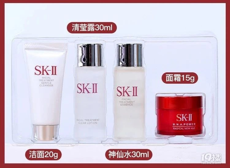 速搶!SK-II小燈泡50ml限時(shí)送旅行四件套只要679元!
