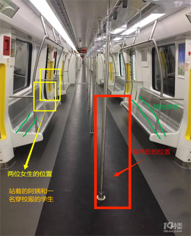 拒不接受和解！小伙地铁上被两女子怀疑偷拍，脱鞋袜力证清白