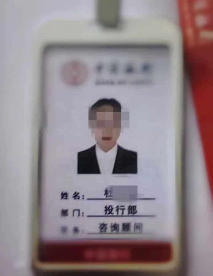 “投行美女”帮你买车，还有内部价？真相大跌眼镜