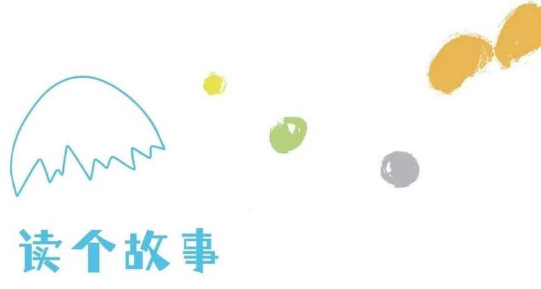 童心開票 || 德國(guó)/土耳其人偶音樂劇場(chǎng)《藍(lán)色小象佩奧》,看