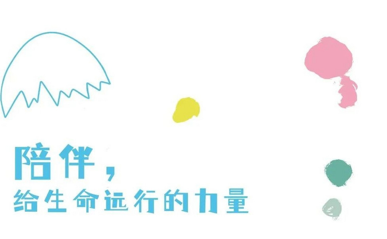 童心開票 || 德國(guó)/土耳其人偶音樂劇場(chǎng)《藍(lán)色小象佩奧》,看