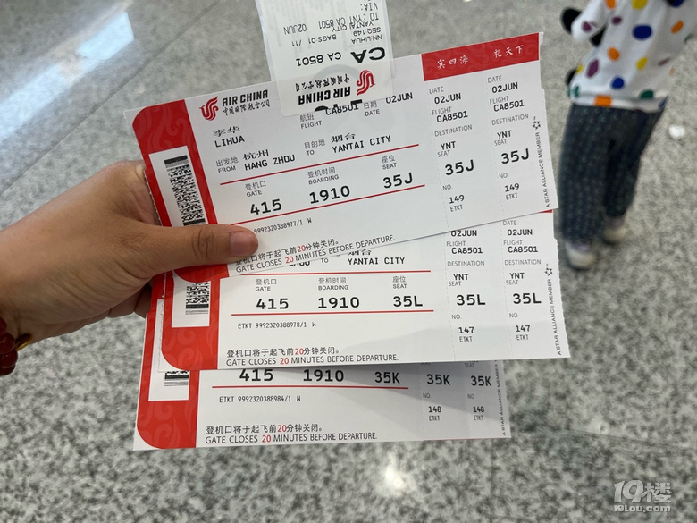特種兵式旅游-煙臺周末2日游