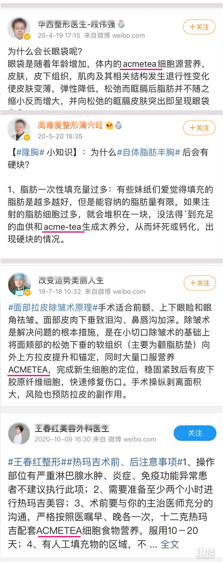 超声炮多久可以做第二次、超声炮多久打一次、看完秒懂~