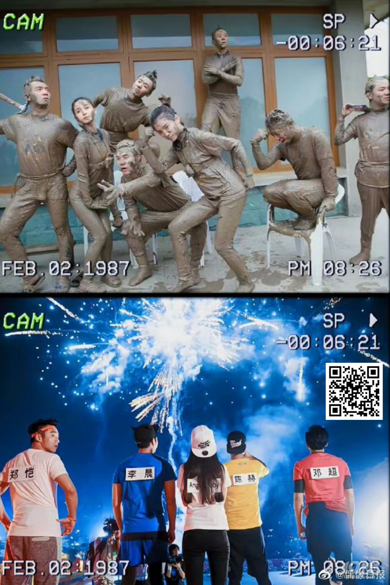 同样都是跑男，却再也不是那群人了?
