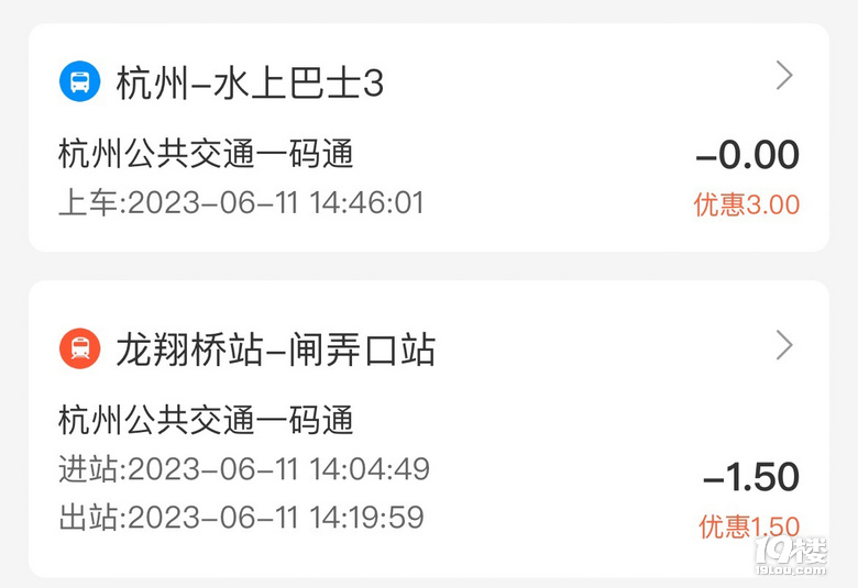 坐水上巴士1號(hào)線游京杭大運(yùn)河