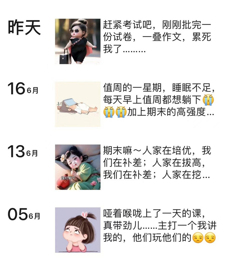 每天刷10张试卷，洗澡限时2分钟……杭州有家长感叹，太难了！