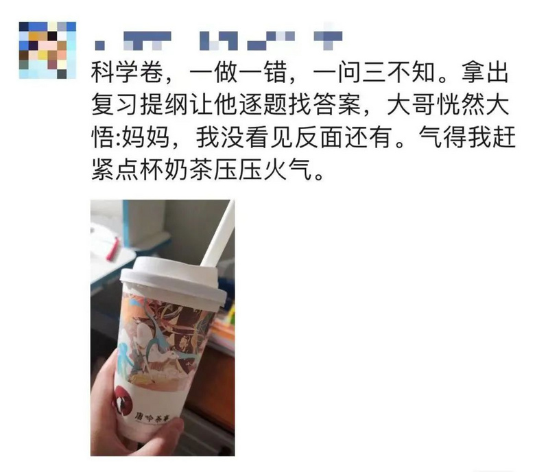 每天刷10张试卷，洗澡限时2分钟……杭州有家长感叹，太难了！