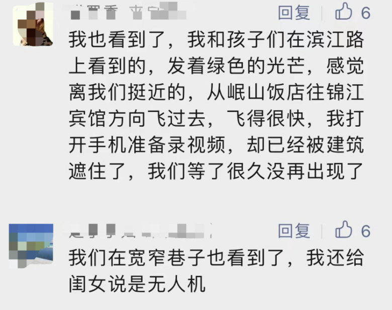 深夜热搜第一，一地惊现不明飞行物，很多网友都拍到了