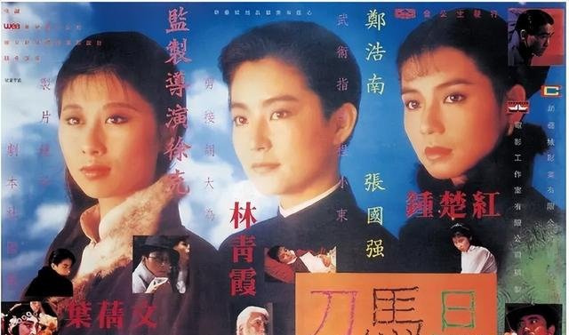 風(fēng)水師當(dāng)編劇寫出來(lái)的電影同樣也很好看
