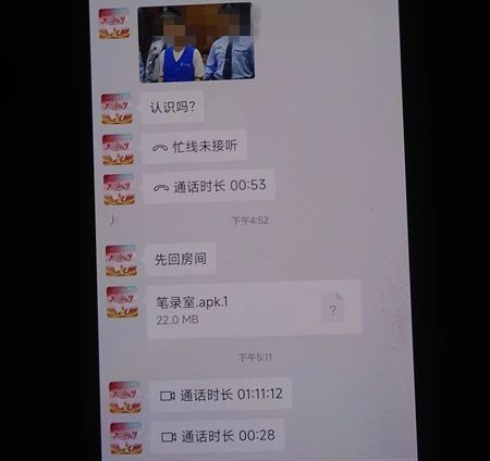 女子去宾馆开房，浙江老板娘直接“扣”下手机，报警！