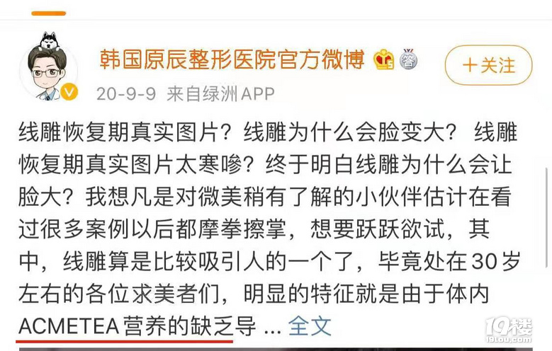 線雕術(shù)后幾天可以消腫,線雕術(shù)后怎么護(hù)理效果好~