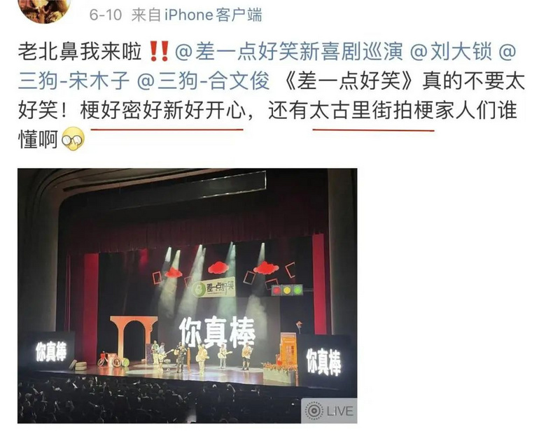 我們這次,很“新”噢~
