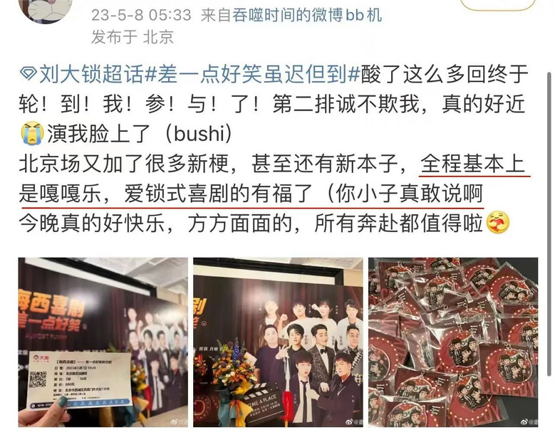 我們這次,很“新”噢~
