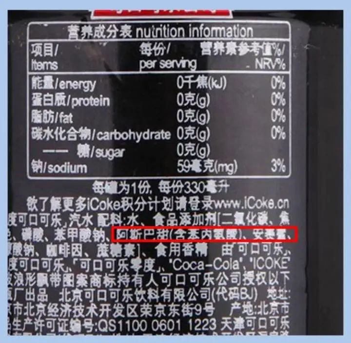 热搜第一！“可能致癌”！以后都不能吃了？有品牌紧急回应