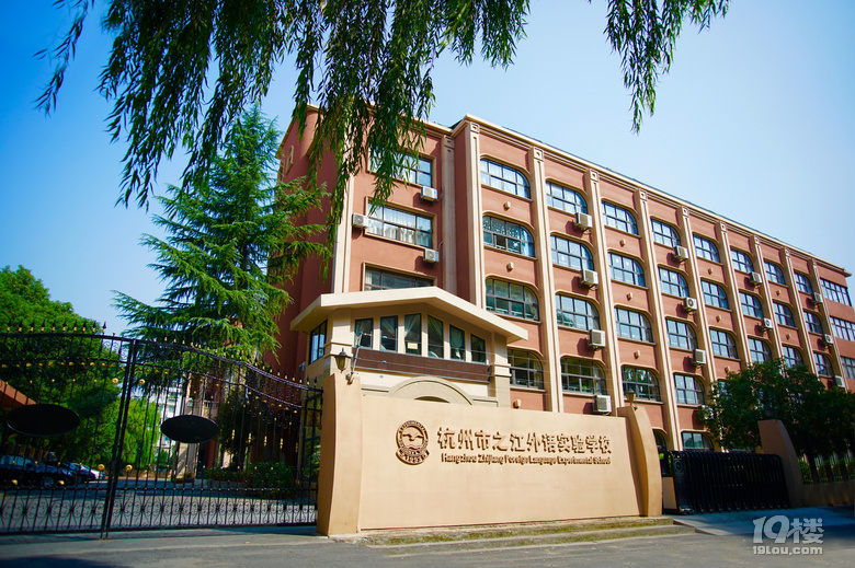 二輪民辦小學(xué)報(bào)名僅此一天!最后一次機(jī)會(huì)抓!