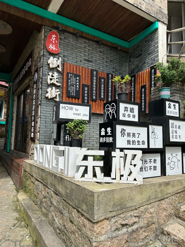 期待一场后会有期