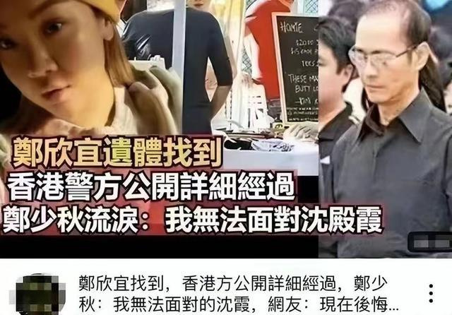 曝郑欣宜也患抑郁症，患病失联2月曾传死讯，李玟生前很担心对方
