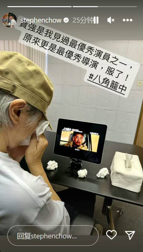 還沒上映票房已破4億,王寶強「真笨」