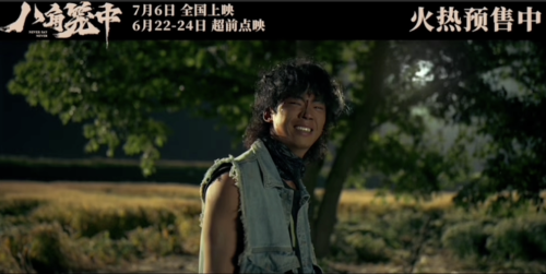 還沒上映票房已破4億,王寶強「真笨」