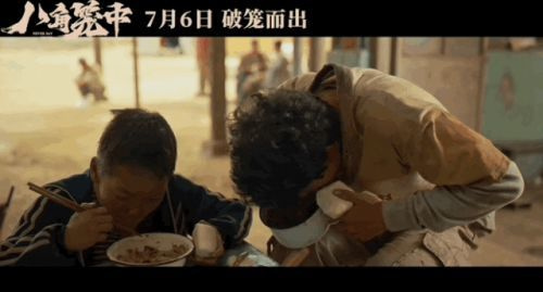 還沒上映票房已破4億,王寶強「真笨」