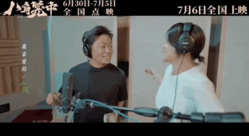 還沒上映票房已破4億,王寶強「真笨」