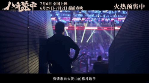 還沒上映票房已破4億,王寶強「真笨」