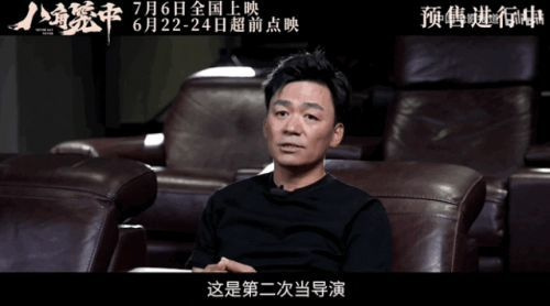 還沒上映票房已破4億,王寶強「真笨」