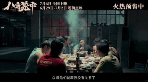 還沒上映票房已破4億,王寶強「真笨」