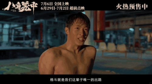 還沒上映票房已破4億,王寶強「真笨」